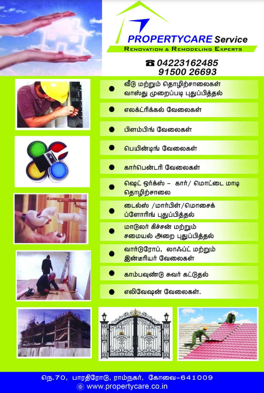 Property Care Services Brochure Page 1